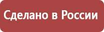 настойка прополиса при воспалении